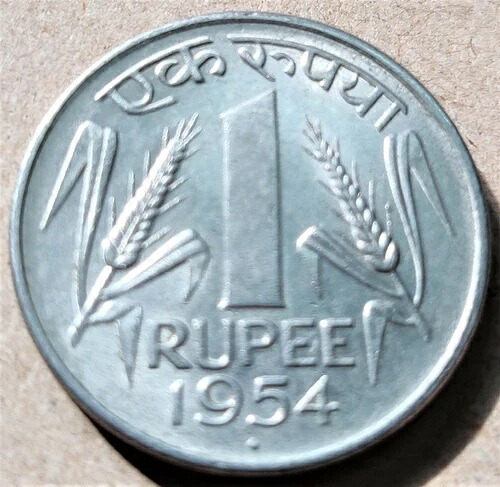 インド・ルピー 1、レア UNC 1954、ボンベイ造幣局、ニッケルコイン-
