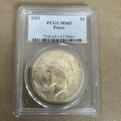 1921年 ピース シルバー ダラー ハイ リリーフ PCGS MS-65 MS65 *値下げ!!!