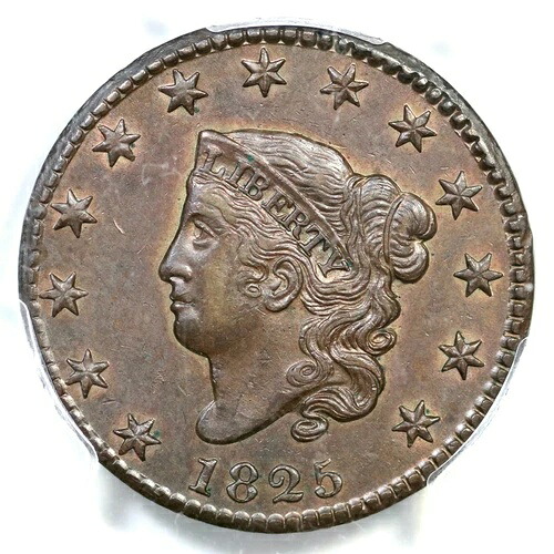 1825 N-10 R-3 PCGS AU 58+ CAC マトロンまたはコロネットヘッド ラージセントコイン 1セント