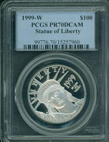 1999-W $100 プラチナ イーグル 自由の女神像 PCGS PF70 プルーフ PR70 非常に希少!!