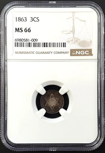 1863年 スリーセントピース シルバーコンポジション NGCによってMS 66認定!-｜WORLD RESOURCE【QUEEN店】