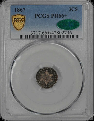 1867年 3CS 3セント銀貨 PCGS (CAC) #3323-2 PR66+｜WORLD RESOURCE【QUEEN店】