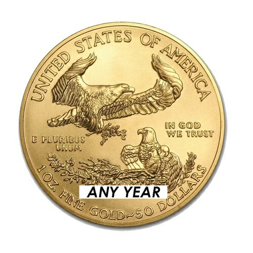 1オンス アメリカンイーグル 50ドル金貨 - ランダム年式 米国造幣局 ゴールド アメリカンイーグル 1オンス｜WORLD RESOURCE【QUEEN店】