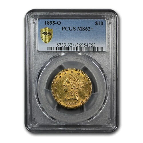 1895-O 10ドル リバティゴールドイーグル MS-62+ PCGS｜WORLD RESOURCE【QUEEN店】