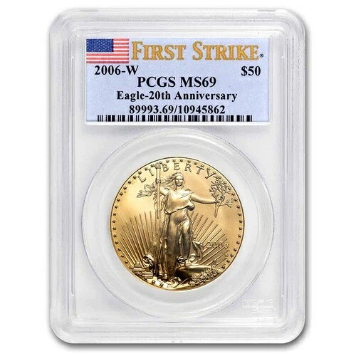 1オンス バーニッシュド アメリカン ゴールド イーグル MS-69 PCGS (ランダム年)｜WORLD RESOURCE【QUEEN店】