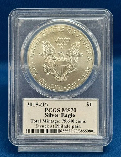 2015-(P) シルバーイーグル PCGS MS70 $1 フィラデルフィアで鋳造 希少品 低人口｜WORLD RESOURCE【QUEEN店】