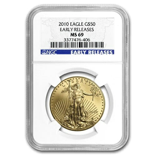 2010 1オンス アメリカンゴールドイーグル MS-69 NGC（早期リリース）