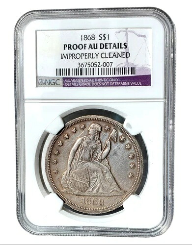 1868年 1ドル プルーフ 着席型リバティドル .900 銀貨 NGC AU 詳細 PM0075｜WORLD RESOURCE【QUEEN店】