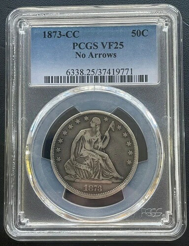 1873-CC 50セント 着席型自由の女神像 ハーフドル、PCGS VF-25、矢印なし、キーデートコイン|WORLD RESOURCE【QUEEN店】