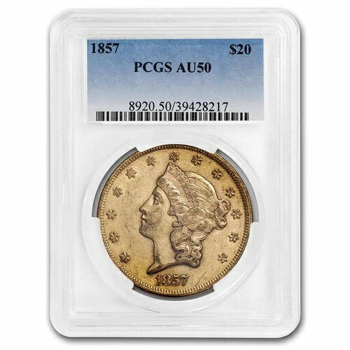 1857年 $20 リバティゴールド ダブルイーグル AU-50 PCGS-