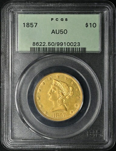 1857年 $10 モットーなし リバティヘッド ゴールドイーグル PCGS/OGH AU50 142 エクスタント-