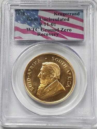 1978年 クルーガーランド金貨 WTC 9/11 回収 PCGS ジェム 未流通