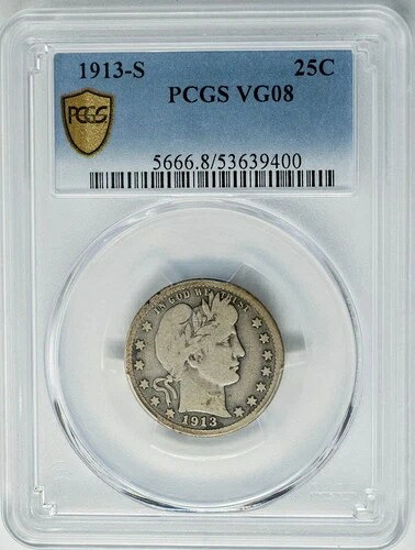 1913-S バーバー クォーター 25セント VG08 セキュア PCGS 950474-42 431,640円