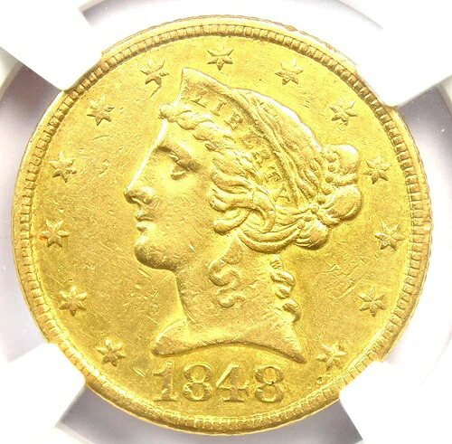 1848-C リバティ ゴールド ハーフ イーグル $5 - NGC AU 詳細 - 希少なシャーロット ゴールド コイン!