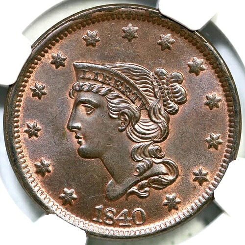 1840 N-5 R-1 NGC MS 65+ BN Lg 日付 編み込みヘア ラージセントコイン 1セント
