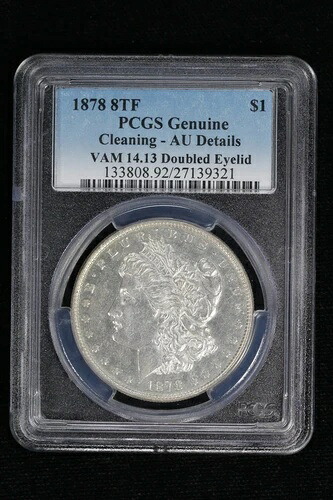 1878年 8TF モルガン・ダラー PCGS AU 詳細クリーニング済み VAM 14.13 二重まぶた 32WN 775,005円
