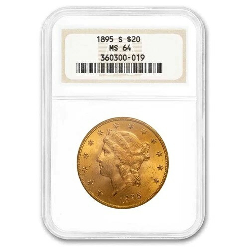 1895-S 20ドル リバティゴールド ダブルイーグル MS-64 NGC