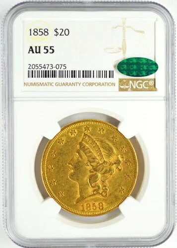 1858年 ゴールド ダブルイーグル リバティヘッド 20ドル NGC AU 55 CAC