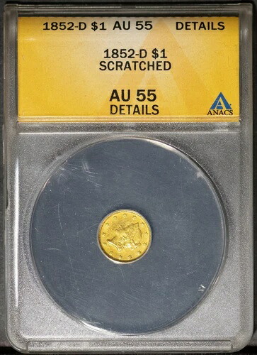 1852年 ダロネガ造幣局 $1 ゴールドドル AU 55 ディテール ANACS #4147564 + ボーナス-