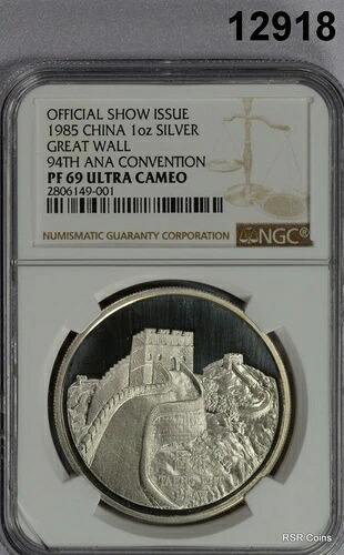 1985年公式ショー発行 中国製 1オンス 銀貨 万里の長城 NGC認定 PF69! #12918|WORLD RESOURCE【QUEEN店】