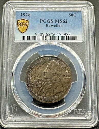 1928年ハワイ記念銀貨ハーフドル PCGS MS62 トーン 9XEBB25