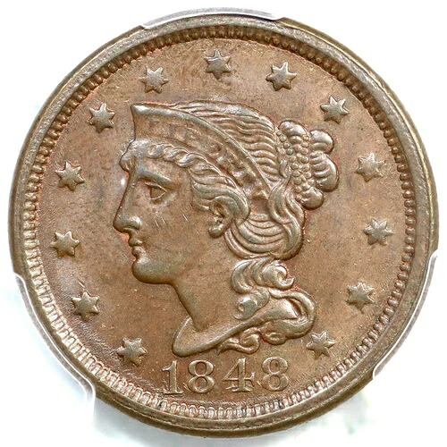 1848年 N-4 R-4+ PCGS MS 62 BN 編組ヘア ラージセントコイン 1C- 454,960円
