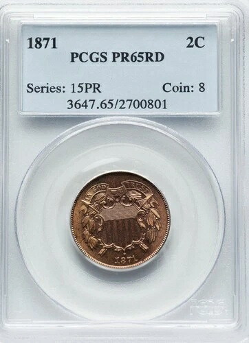 1871 PCGS PR65RD 2セント硬貨シリーズ 15PR コイン 8 470,360円