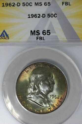 1962-D .50 ANACS MS 65 FBL フランクリン ハーフ ダラー、ベンジャミン ハーフ、ベル ハーフ