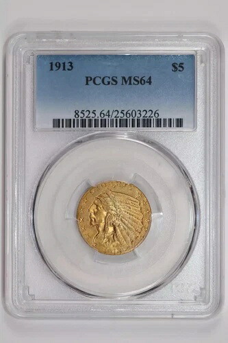 1913年 5ドル金貨 インディアンハーフイーグル PCGS MS64