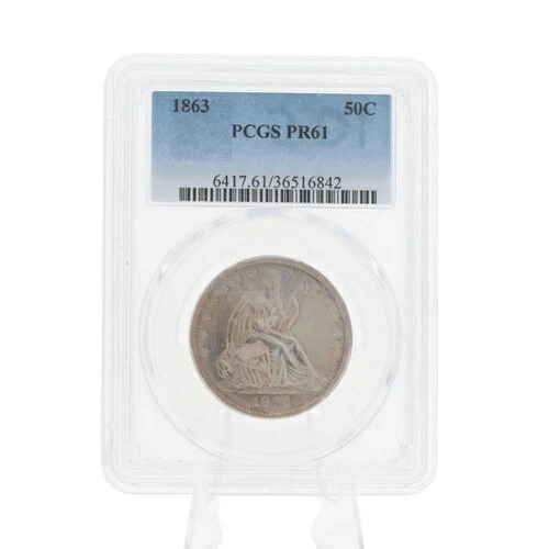 1863年 自由の女神座像ハーフドルプルーフ 90% ファインシルバーコイン PCGS PR61-