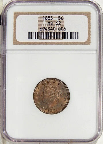 1885年 5セント NGC MS 62 ~ 良好な打刻 キーデート リバティニッケル