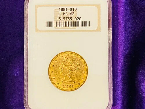 1881年 リバティヘッド 10ドル金イーグルコイン NGC MS62
