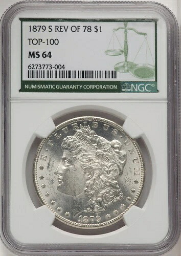 1879-S 1878年モルガン・ダラーの裏面 NGC MS64
