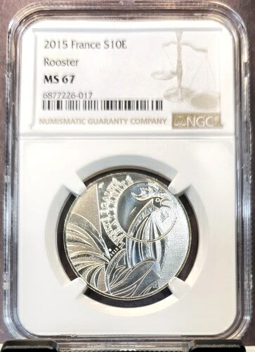 2015年 フランス シルバー 10ユーロ S10E ルースター NGC MS 67 美しい宝石 トップポップ 1