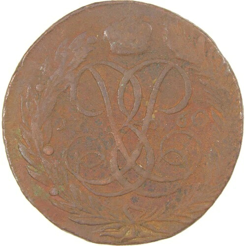 1741-1761年 エリザベス5コペイカ F/VF ファイン/ベリーファイン銅貨
