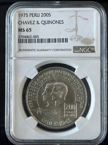 1975年 ペルー 200S チャベス＆キノネス MS 65 NGC (1170) 37,895円