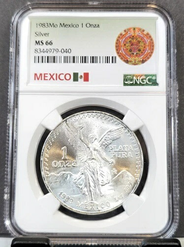 1983年 メキシコ シルバー リベルタッド 1オンス NGC MS 66 ジェム BU ビューティフル 1オンザ