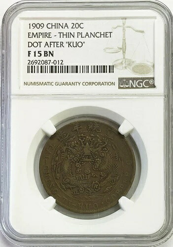 1909年 中国帝国 20 キャッシュドット KUOコイン NGC ファイン 15 ブラウン 薄板金