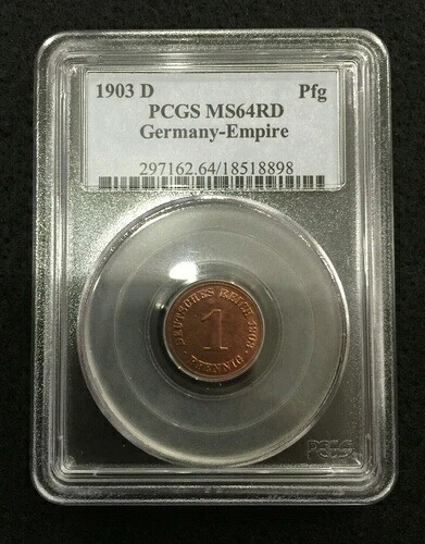 1903-D ドイツ ペニッヒ PCGS MS64 赤 - 117年前の歴史的遺物