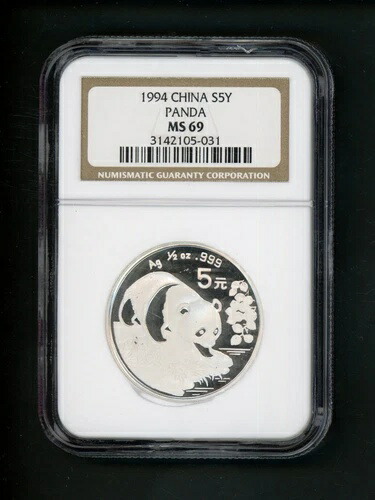 中国 PRC 人民共和国 1994年 シルバー 5Y 元パンダ NGC MS 69