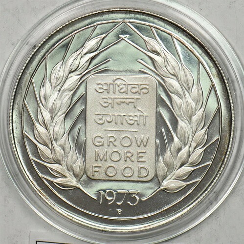 インド共和国 1973 20ルピー FAO. KM 240. 0.500 銀. 0.4823 ASW BU0631 コンビ 39,325円