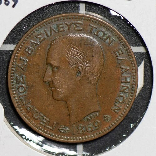 ギリシャ 1869 5 レプタ G0084 複合配送 39,325円