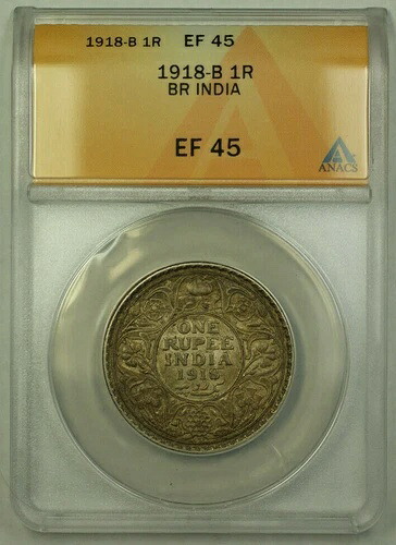 1918-B ジョージ5世のイギリス領インド1ルピー銀貨 ANACS EF-45