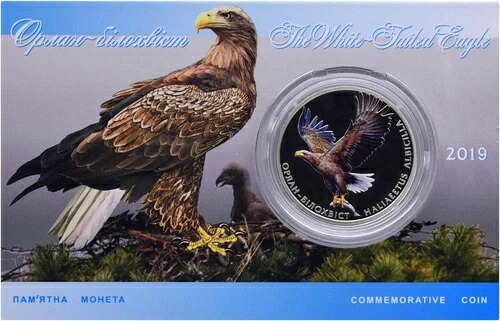 ウクライナ 2フリヴニャ 2019 オジロワシ UNC 記念品