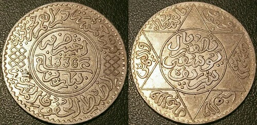 モロッコ - ムーレイ・ユセフ1世 - 1336年AH、パリ - 5ディルハム（1/2リアル）銀貨
