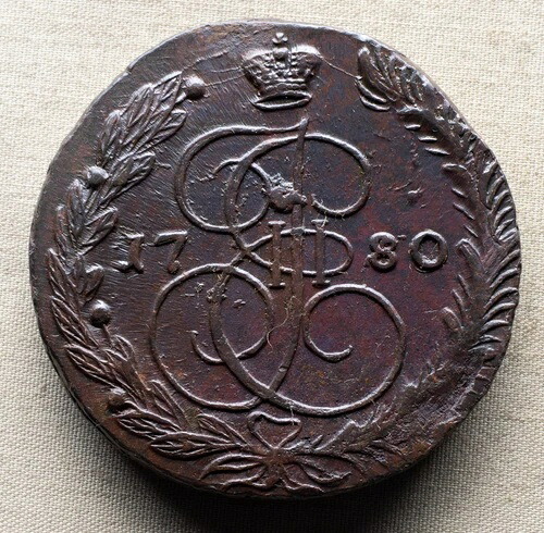 ロシア帝国、ロシア、5コペイカ、1780、EM、ハイグレード-