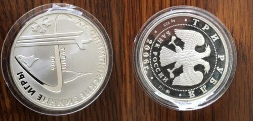 ロシア、2006年、シルバー3ルーブル、冬季オリンピック、プルーフ、スキャンを参照- 39,325円