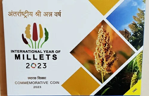 インド共和国 2023-B 国際ミレット年 UNC コインセット 75ルピー
