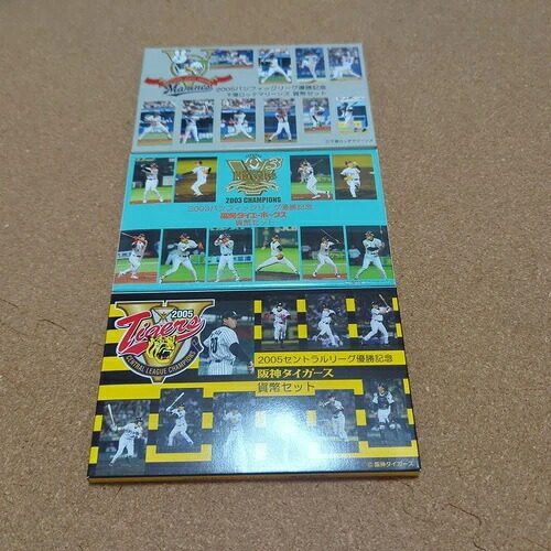 プロ野球優勝コインセット / 13 39,325円