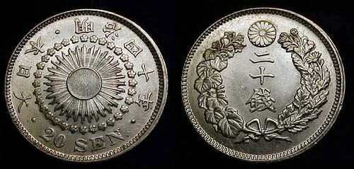 日本年40 明治 (1907) 銀 20 銭 Ch BU